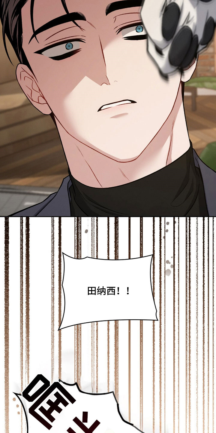 无名救赎故事背景漫画,第72章：为了学业1图