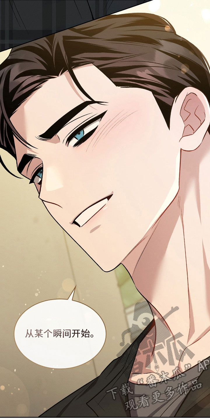 无名救赎免费阅读漫画,第71章：不想忘记1图