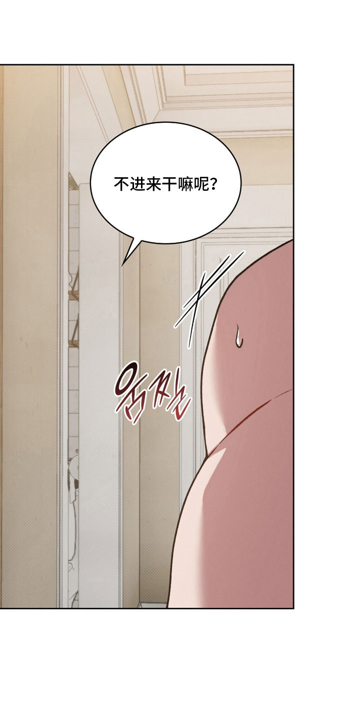 无名救赎漫画,第73章：养只狗狗4图