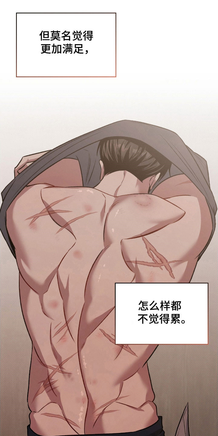 无名救赎小说漫画,第58章：手段变高1图