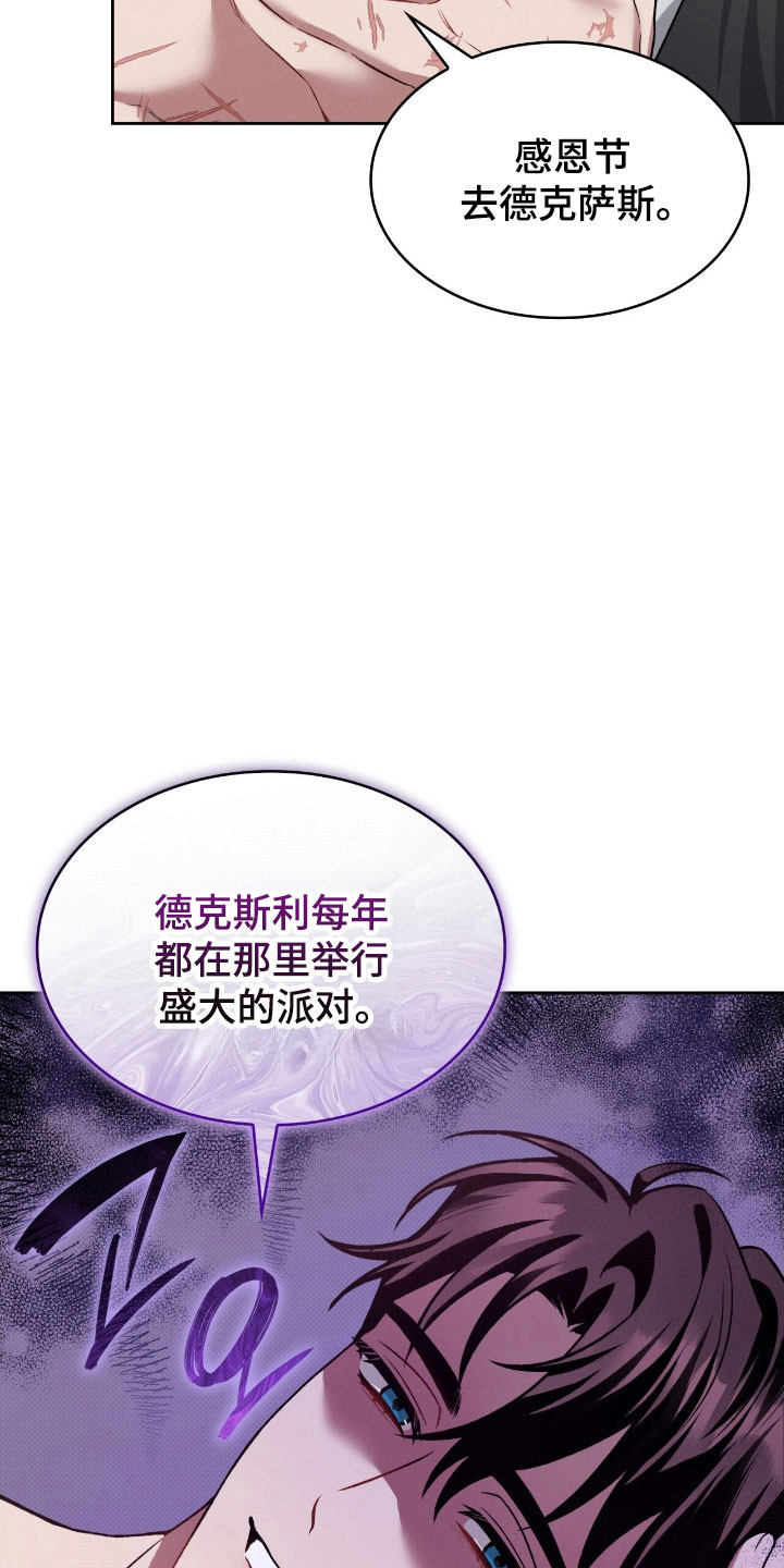 第54章：独立纪念3