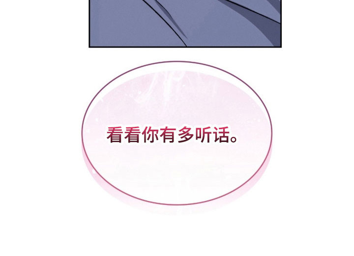 无名救赎漫画,第57章：这样足够3图