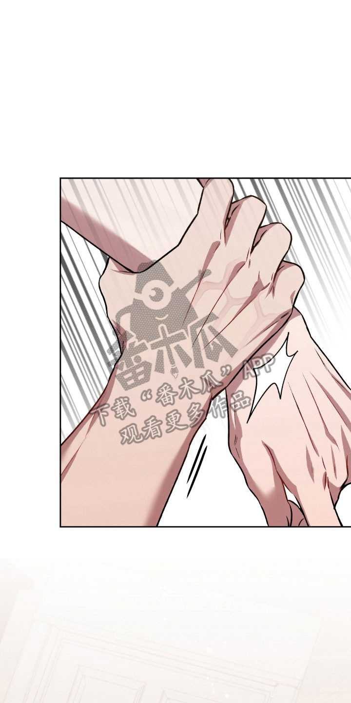 无名救赎漫画,第55章：敏感词语3图