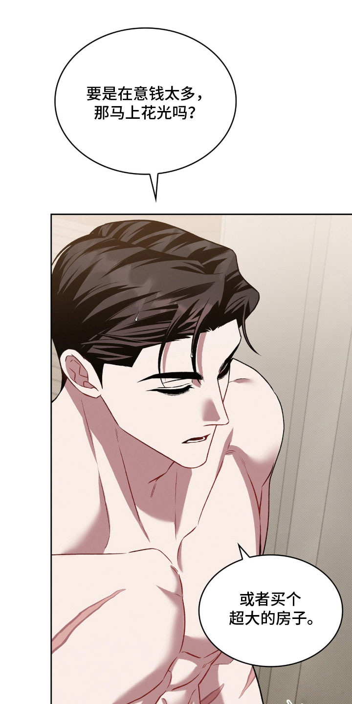 无名救赎免费阅读漫画,第73章：养只狗狗4图