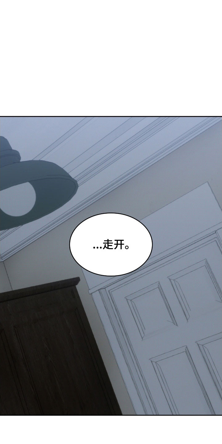 第59章：幸福回收1