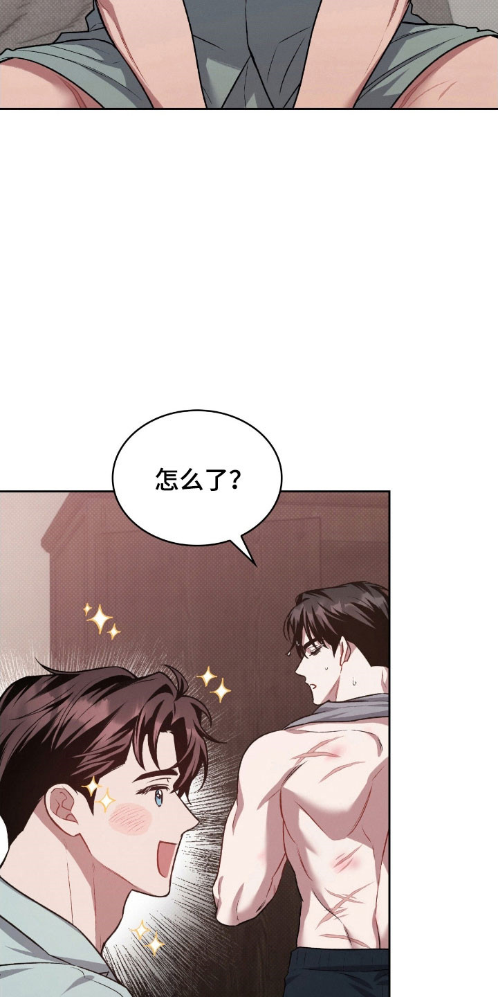 无名救赎漫画全集解说漫画,第58章：手段变高1图