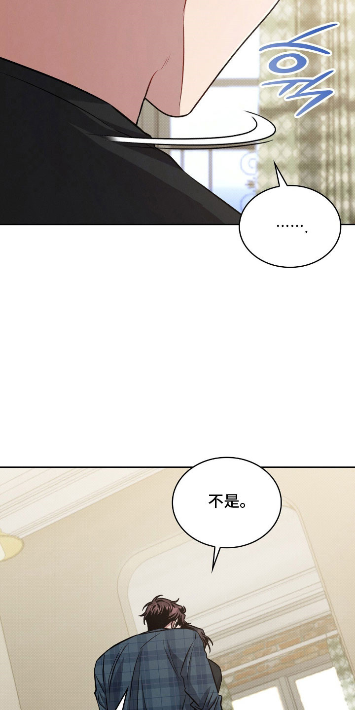 第71章：不想忘记3