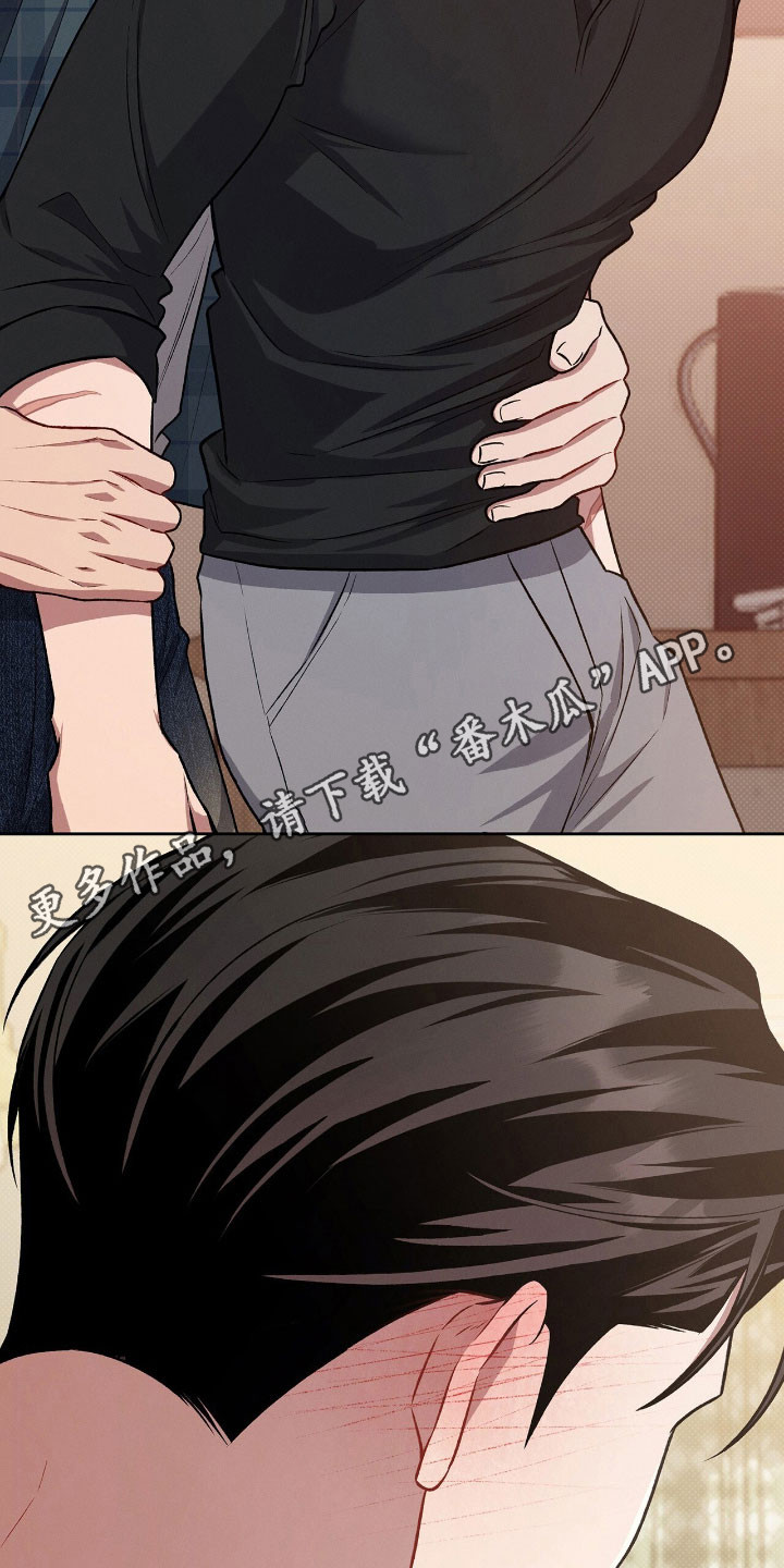 第71章：不想忘记2