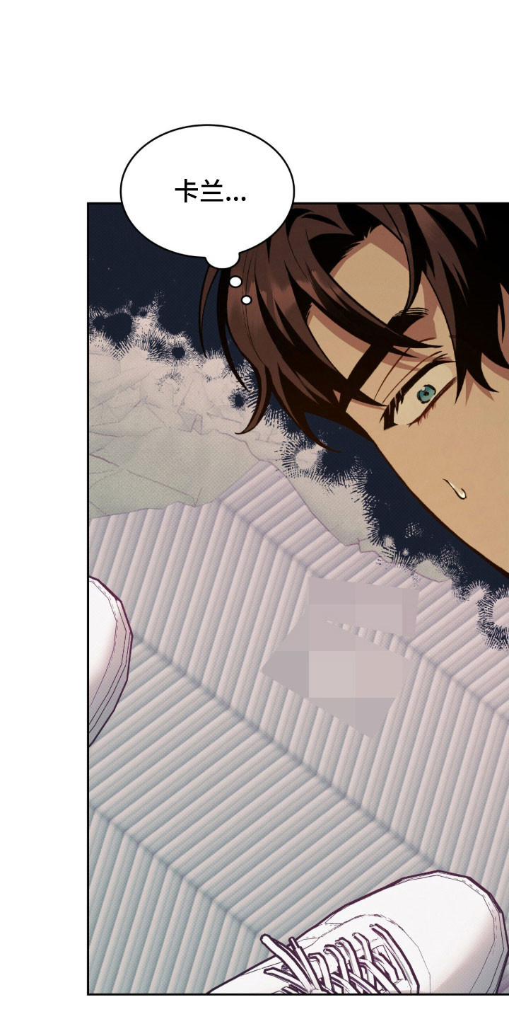 无名救赎小说漫画,第62章：日夜颠倒4图