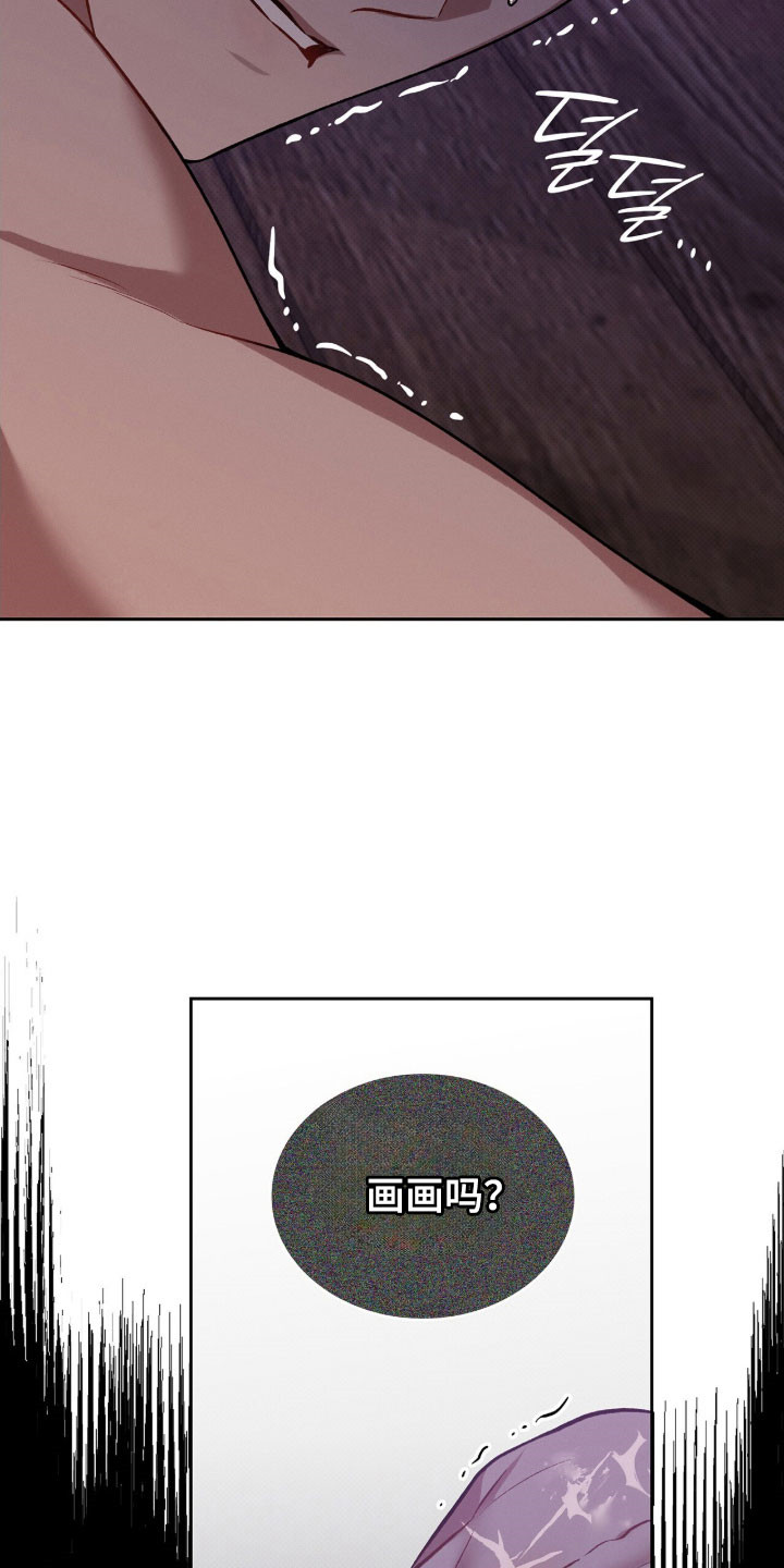 无名救赎者短剧漫画,第65章：画画吗2图