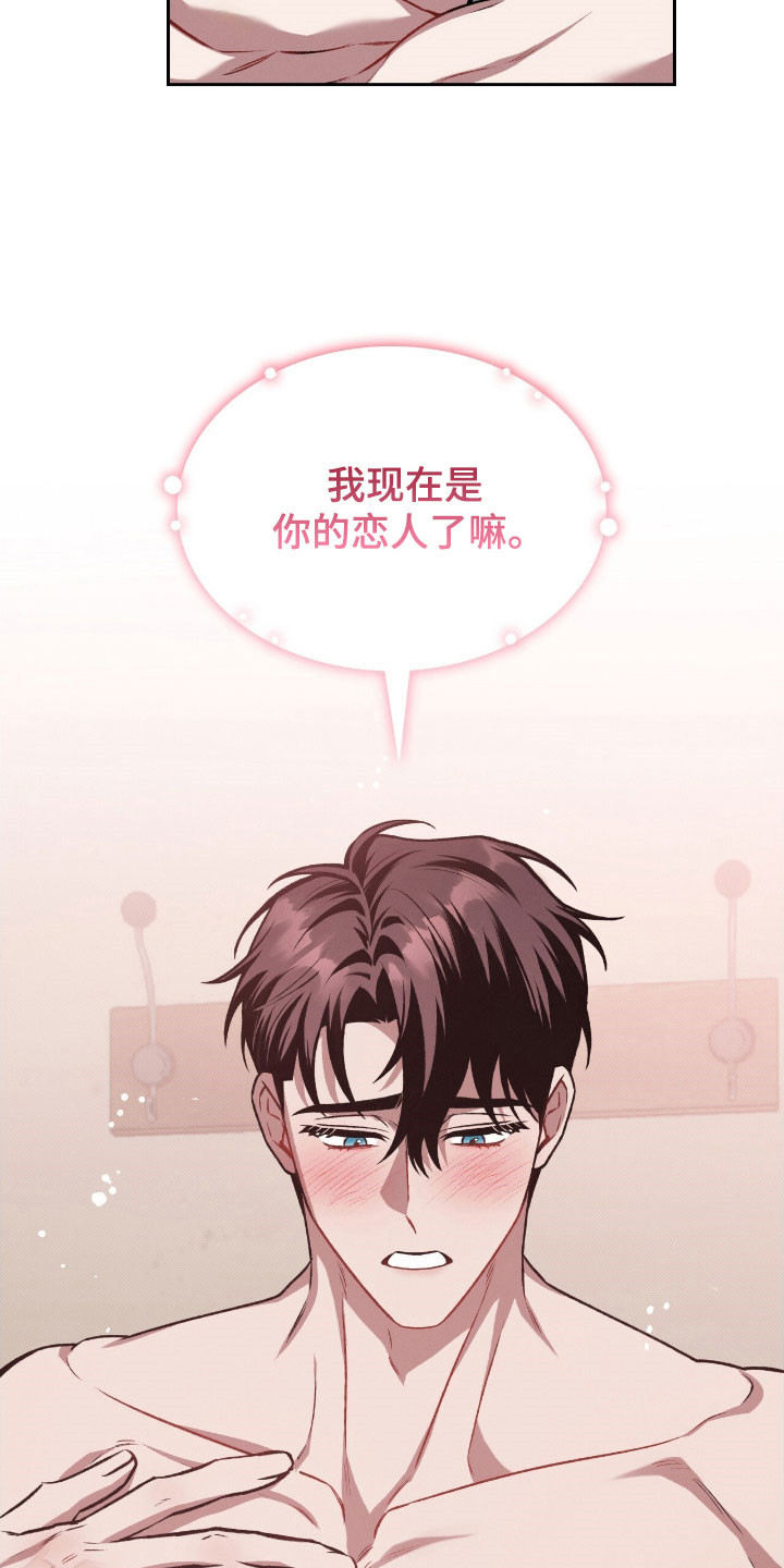 第54章：独立纪念4