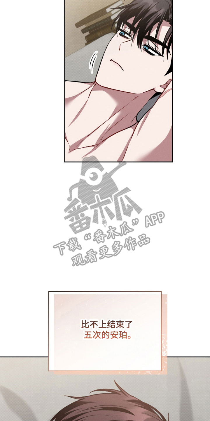 第54章：独立纪念0
