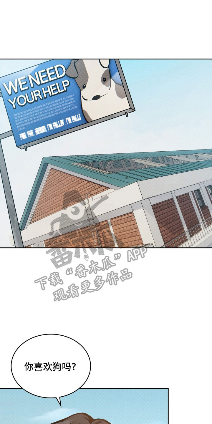 无名救赎故事背景漫画,第72章：为了学业3图