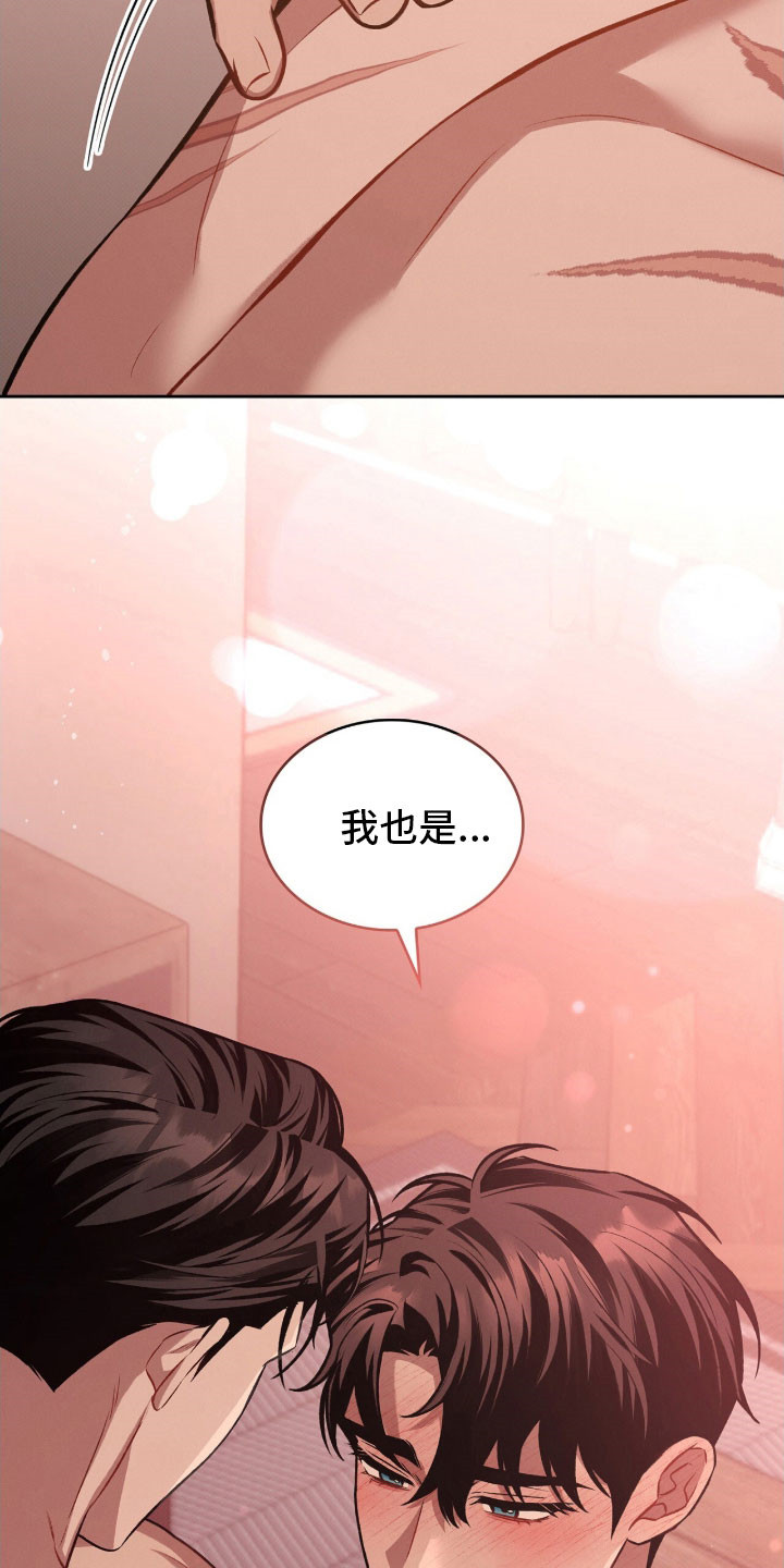 第66章：又兴奋了0