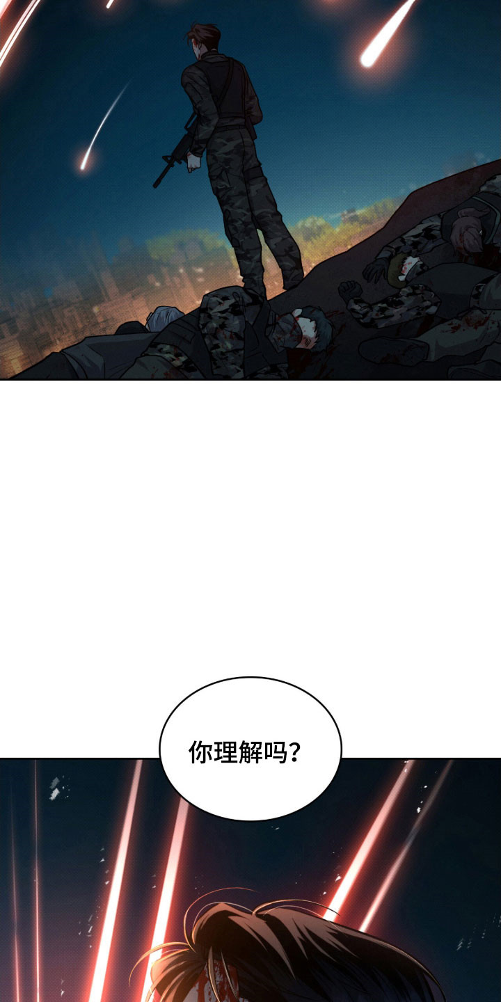 无名救赎小说漫画,第61章：接受道歉4图