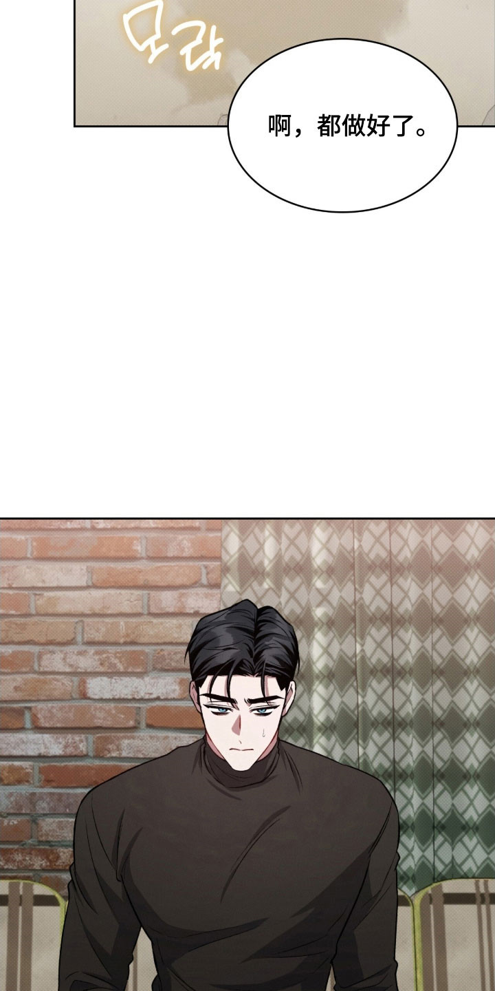 第56章：接吻吗3