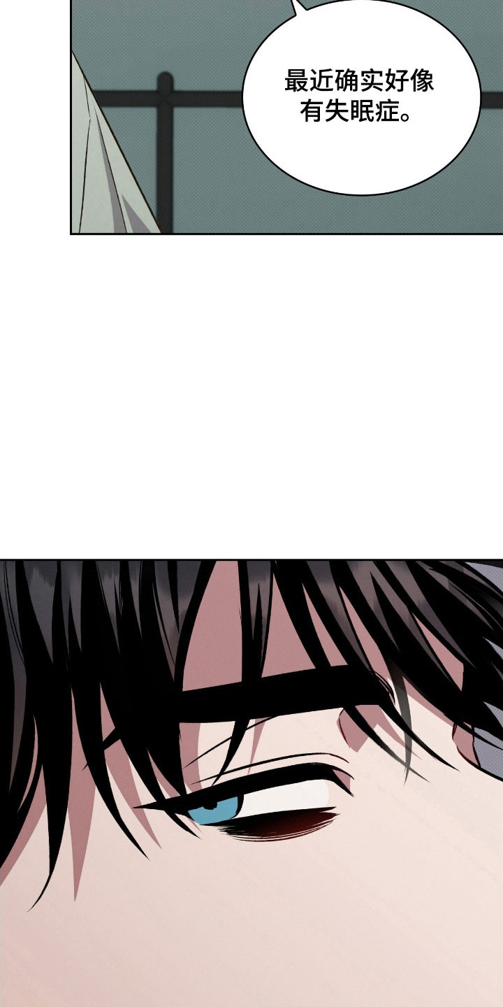 无名救赎小说漫画,第58章：手段变高2图