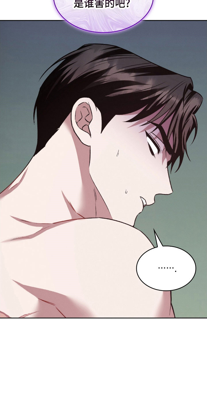 无名救赎漫画,第54章：独立纪念1图