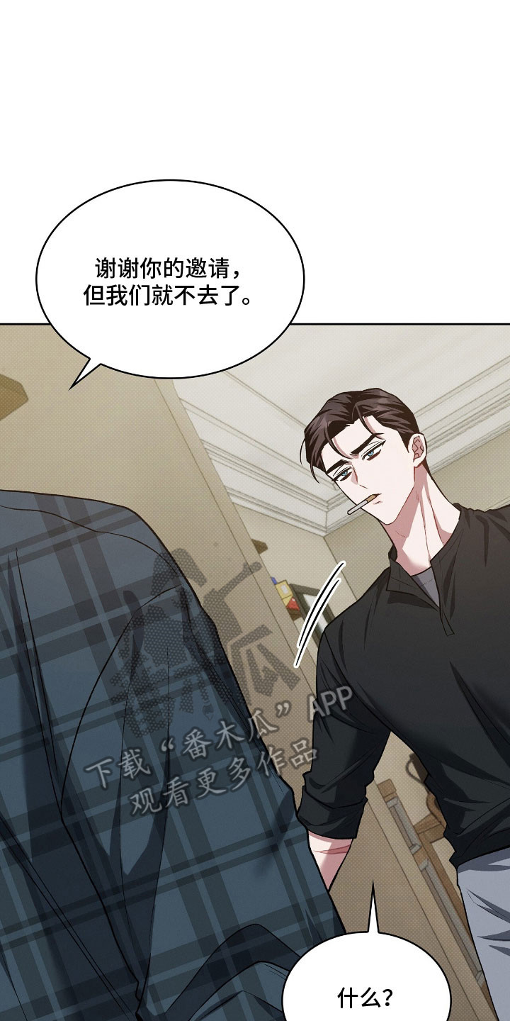 第71章：不想忘记4