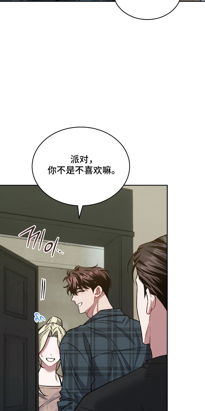 第71章：不想忘记0