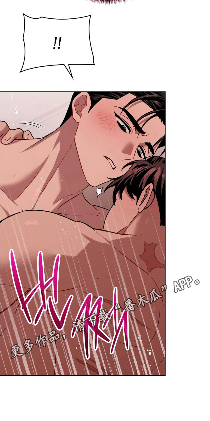 无名小子漫画,第66章：又兴奋了5图