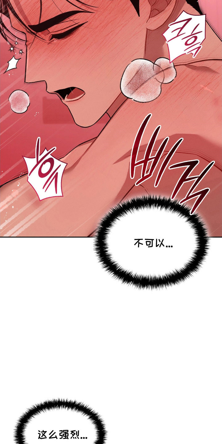 第68章：接受惩罚1
