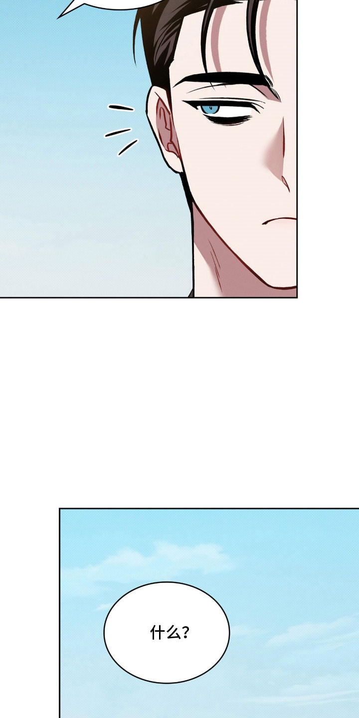 无名救赎故事背景漫画,第72章：为了学业2图