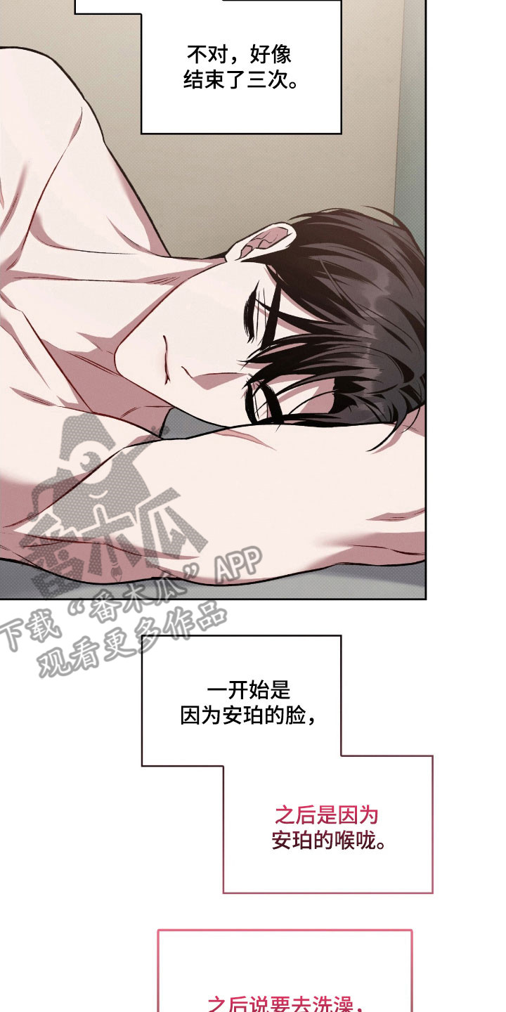 第54章：独立纪念2