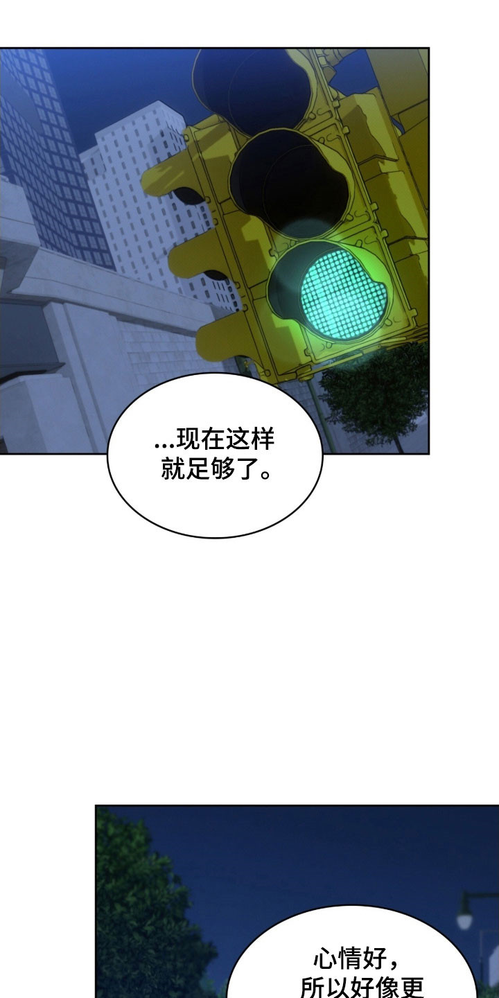 第57章：这样足够3