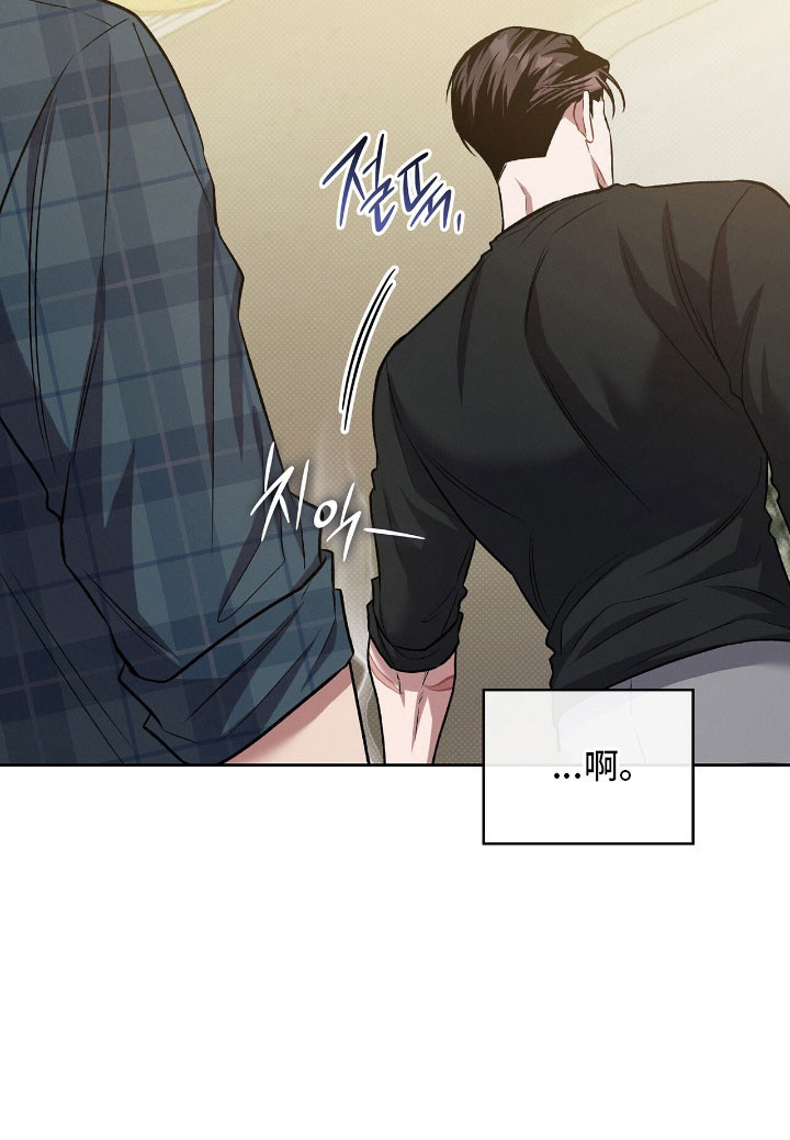 第71章：不想忘记4