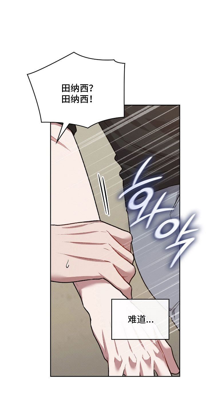 第71章：不想忘记0