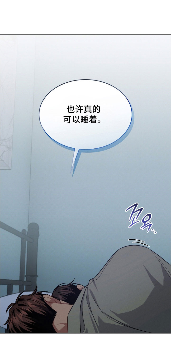 第59章：幸福回收0