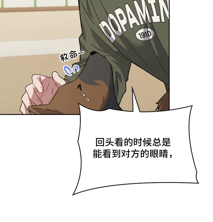 无名救赎故事背景漫画,第72章：为了学业3图