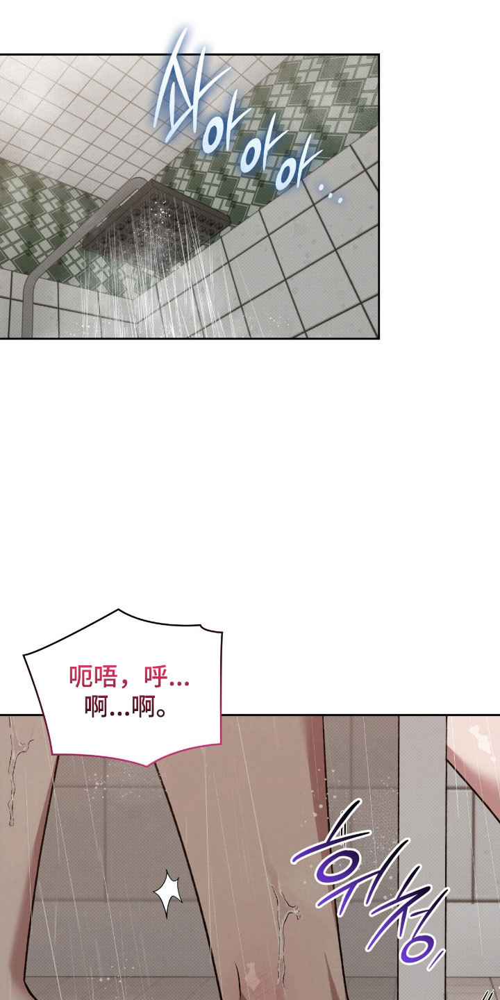 第58章：手段变高0