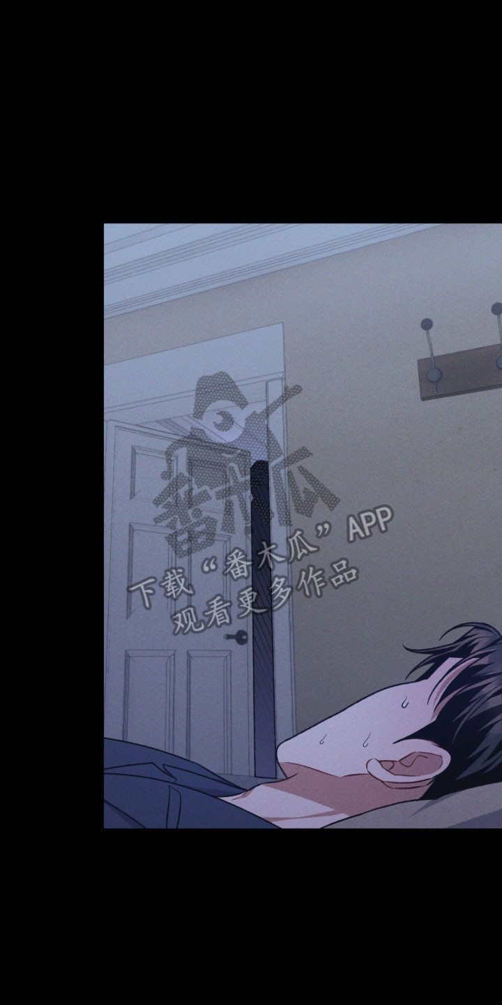 无名救赎小说漫画,第61章：接受道歉2图