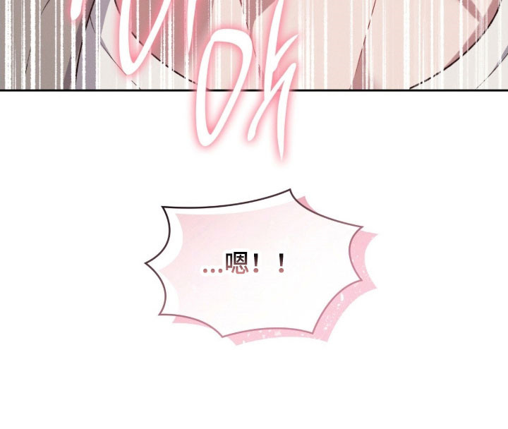 无名救雄霸的背景音乐漫画,第56章：接吻吗1图