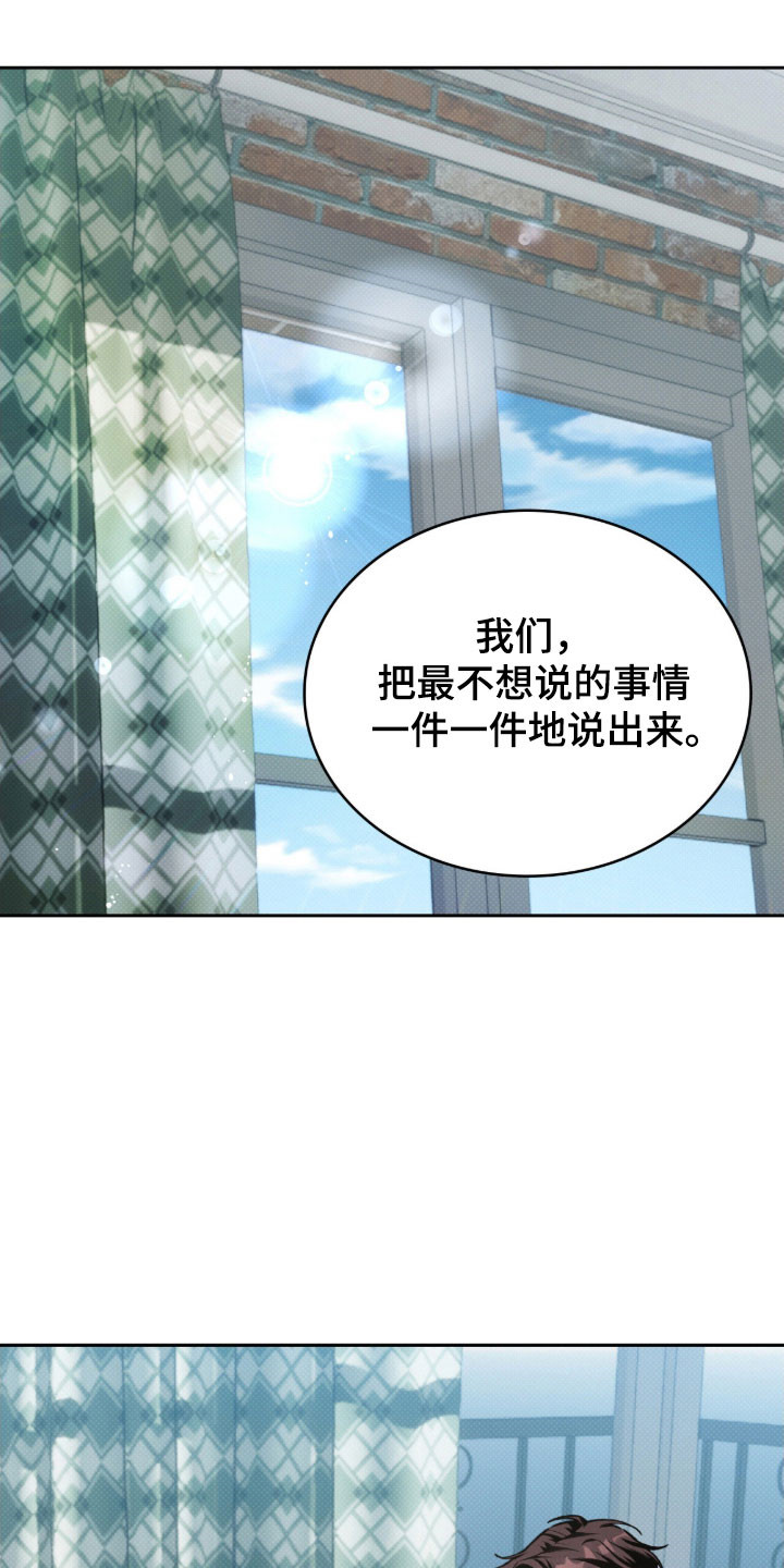第62章：日夜颠倒0