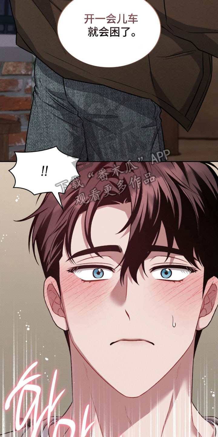 无名吧只能顺其自然了漫画,第56章：接吻吗5图