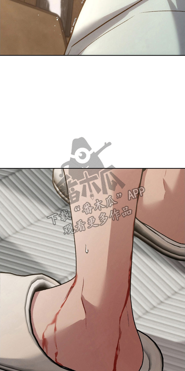 无名救赎者短剧漫画,第59章：幸福回收4图