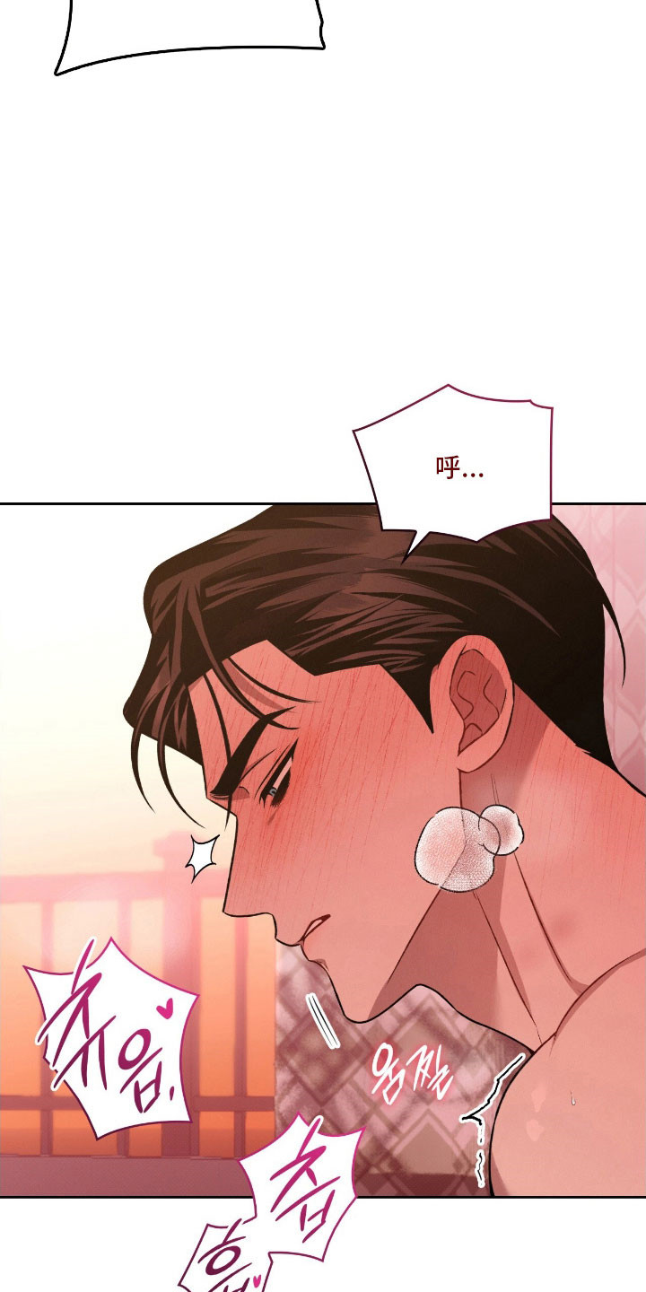 无名吧只能顺其自然了漫画,第69章：在阳光下4图