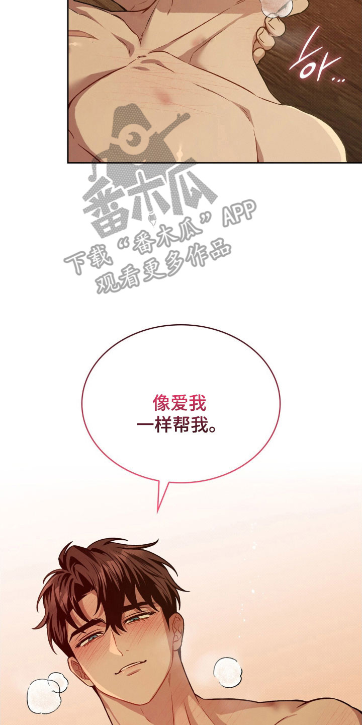 第65章：画画吗1