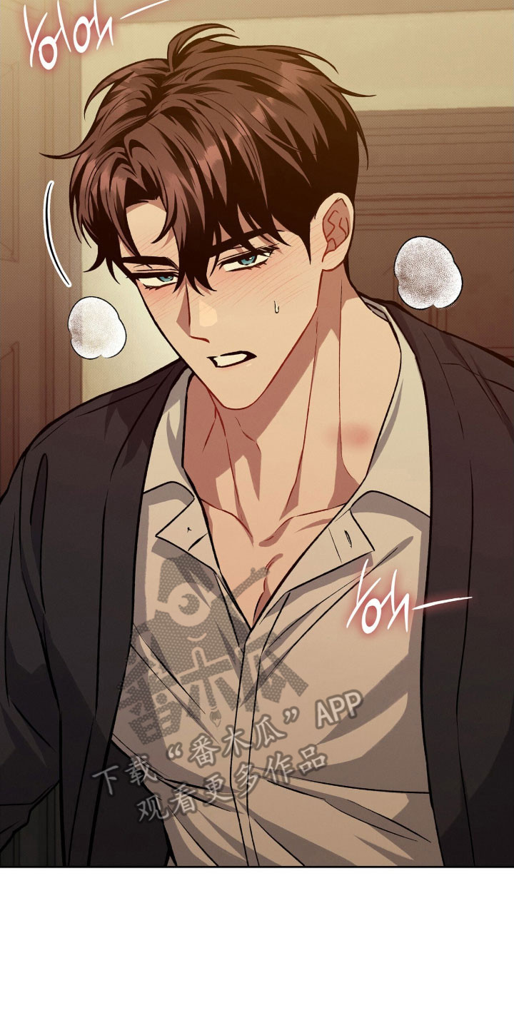 无名救援漫画,第64章：接吻吧2图