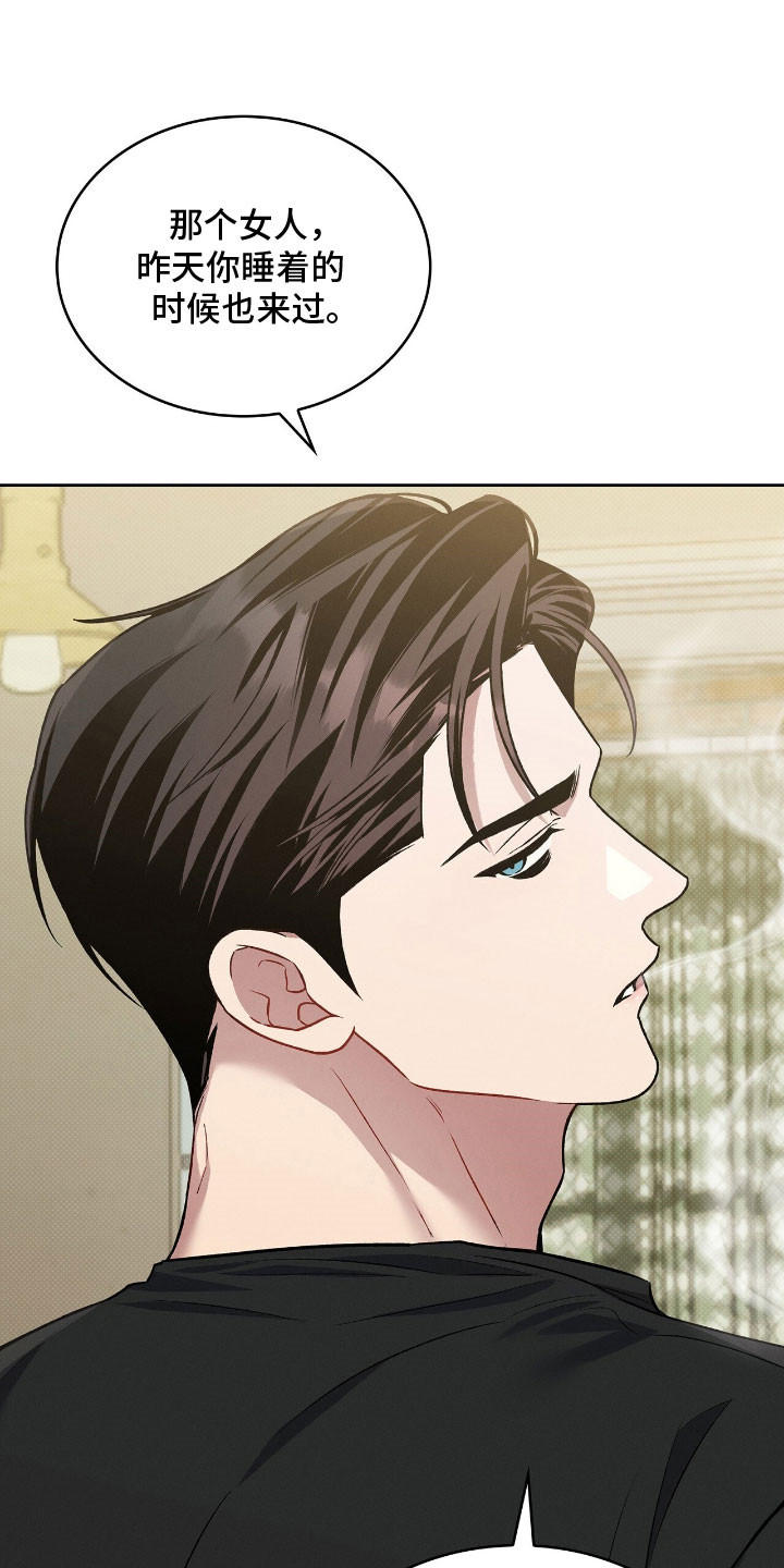 第71章：不想忘记1