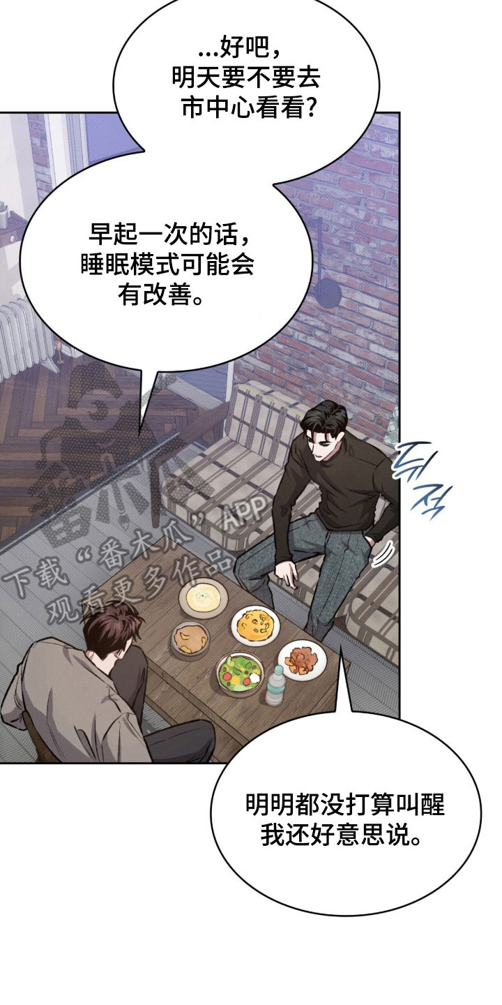 无名救赎漫画全集解说漫画,第56章：接吻吗5图