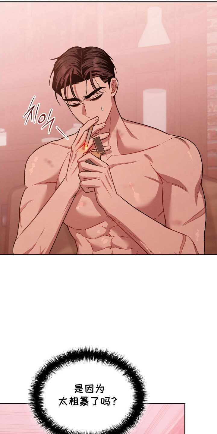 无名救赎故事背景漫画,第68章：接受惩罚3图