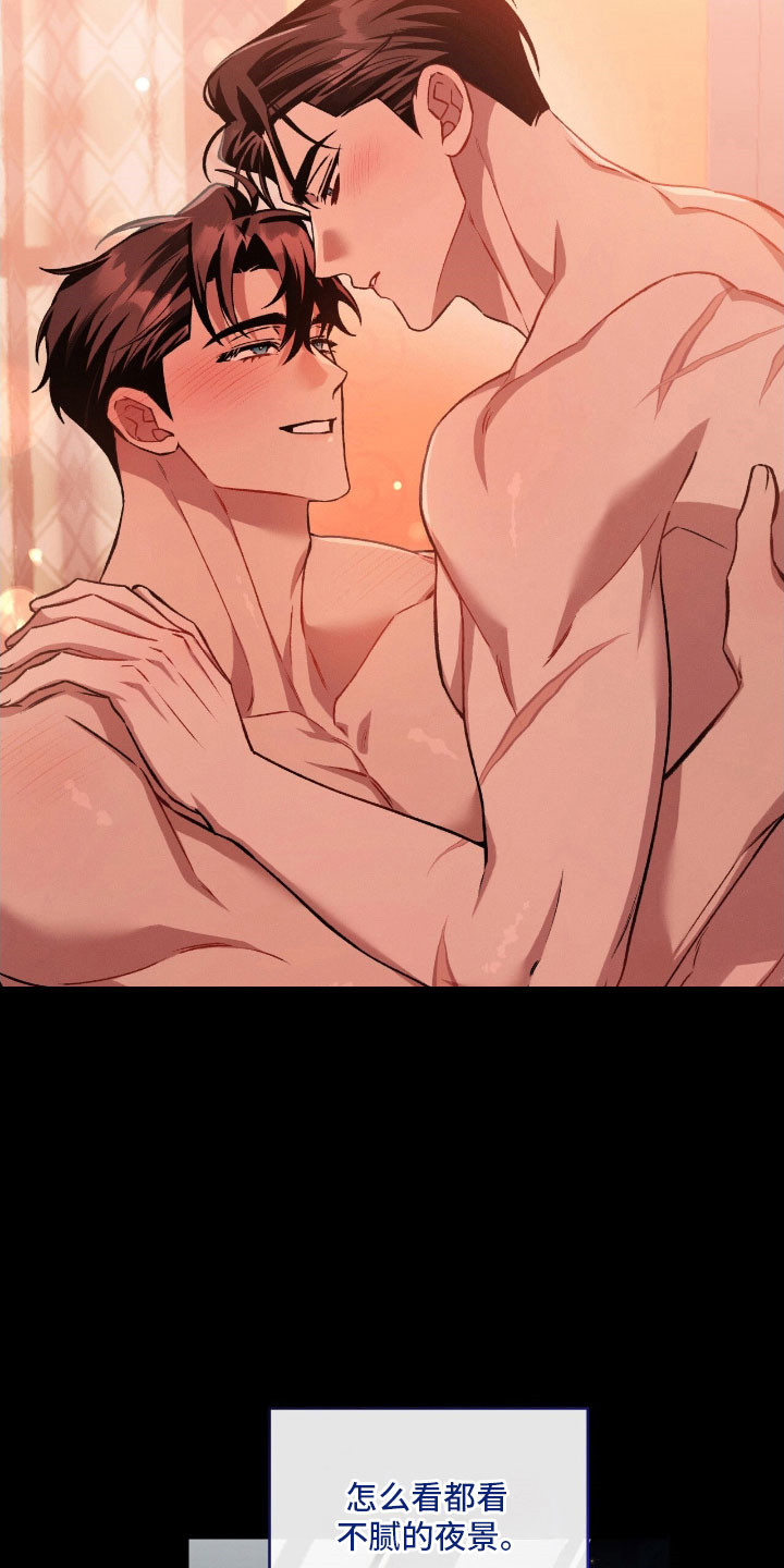 无名救赎免费阅读漫画,第69章：在阳光下5图