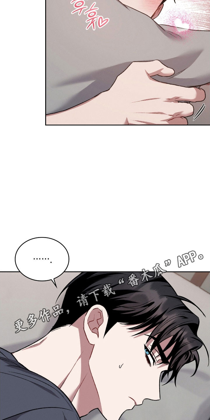 无名救赎小说漫画,第58章：手段变高1图
