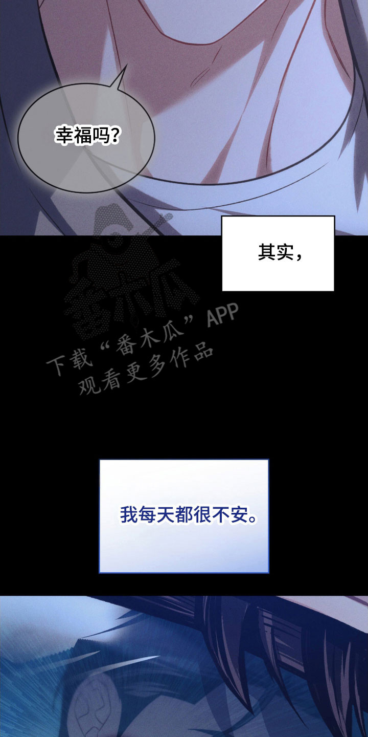 无名救赎者短剧漫画,第60章：最佳选择3图