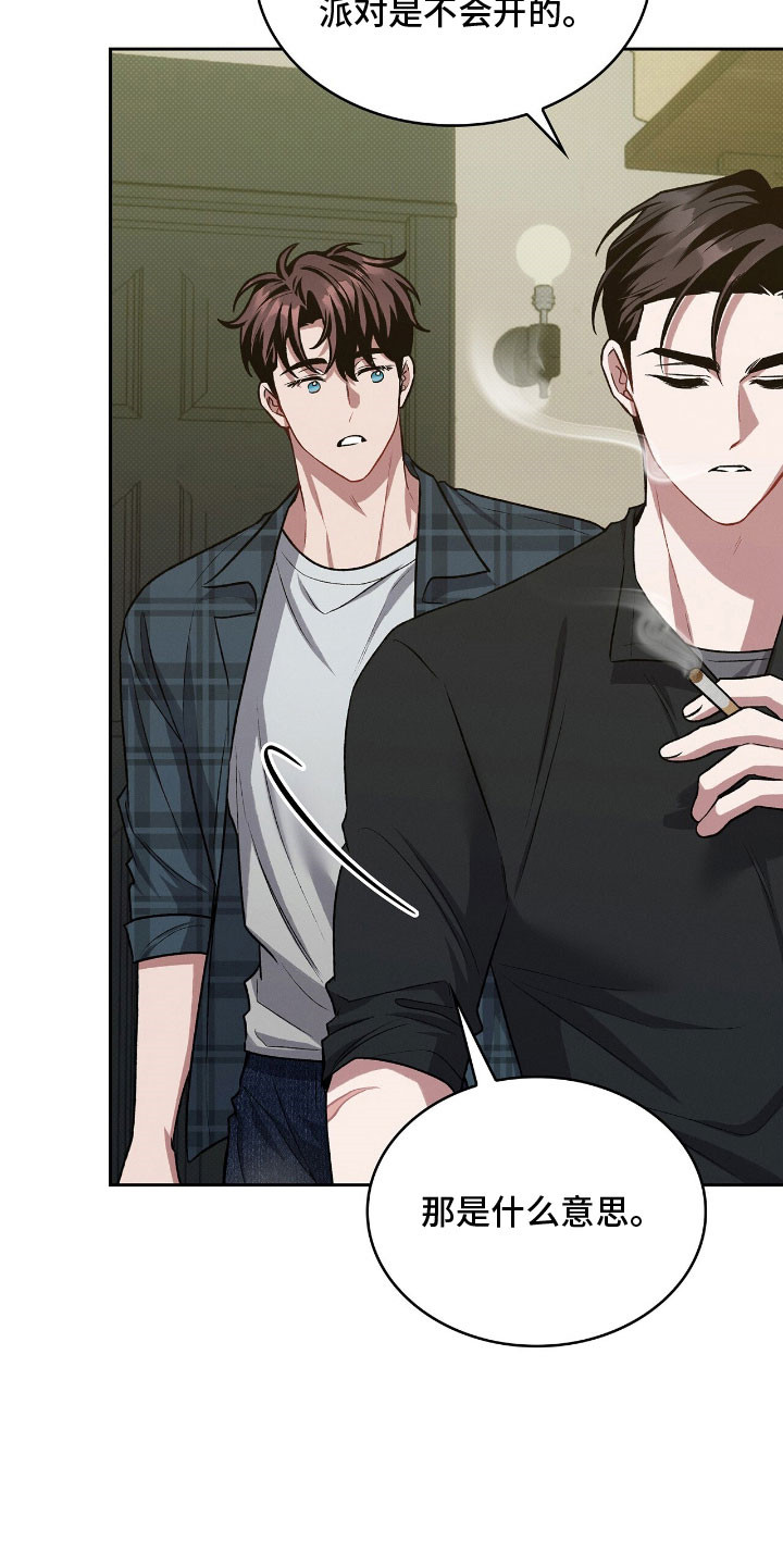 第71章：不想忘记0