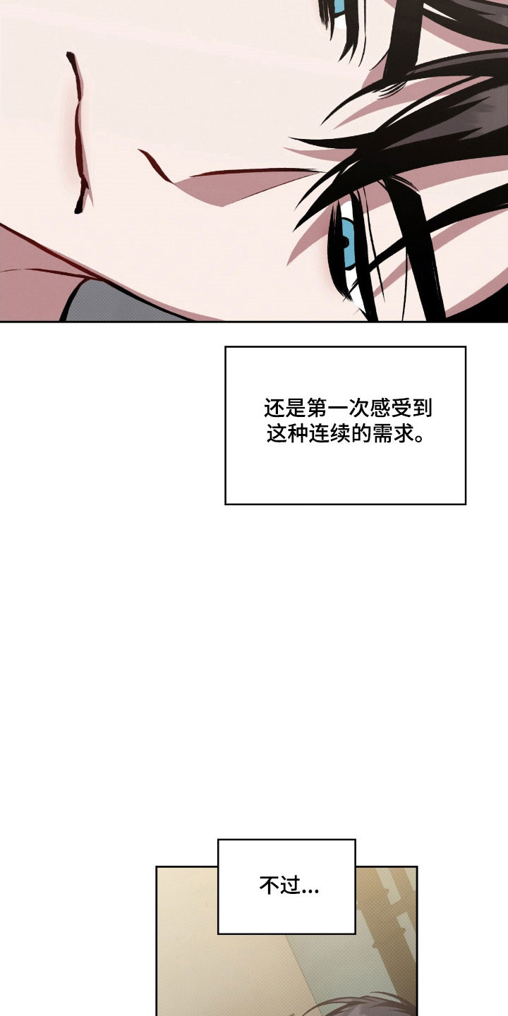 第54章：独立纪念4